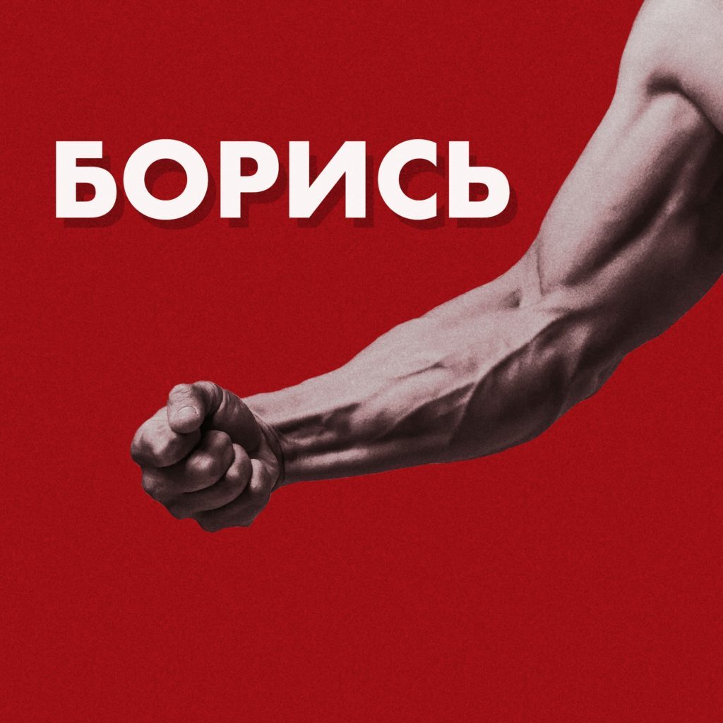 Эверест - готовая песня на продажу