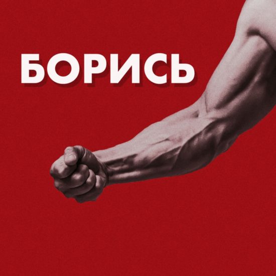Эверест - готовая песня на продажу