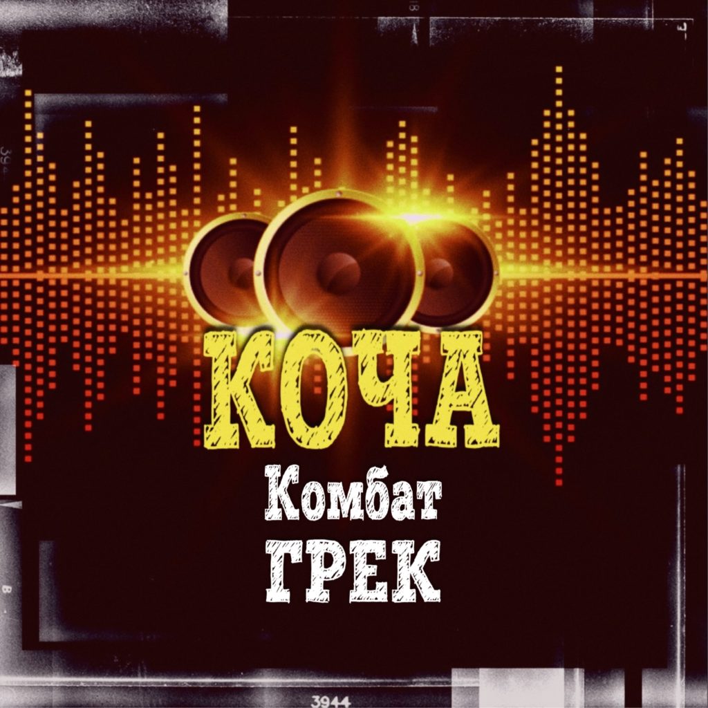Как с яблонь дым